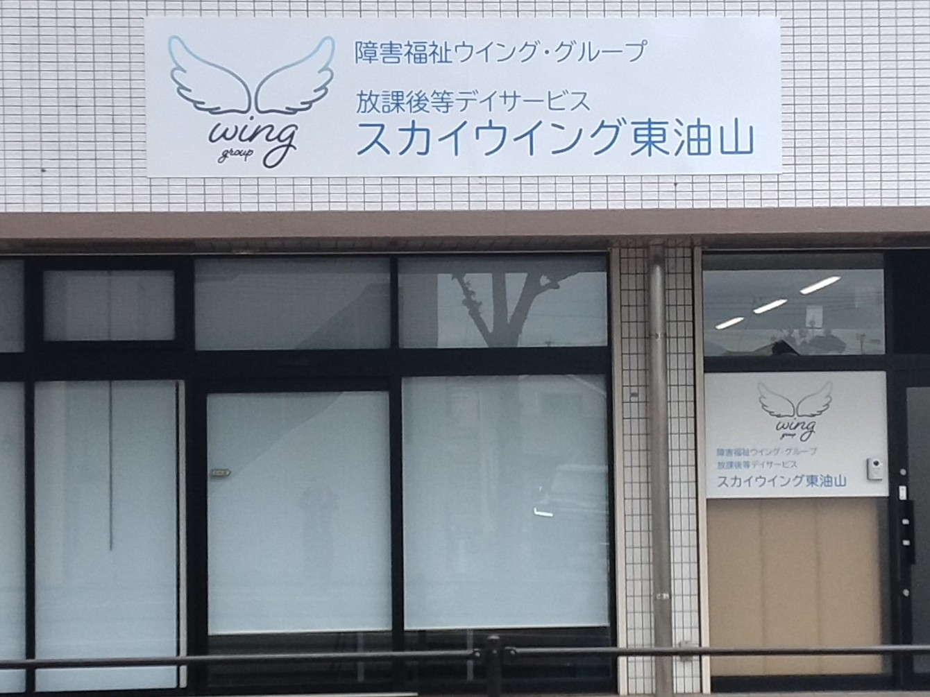 img higasiaburayama2