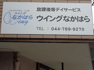 img nakahara